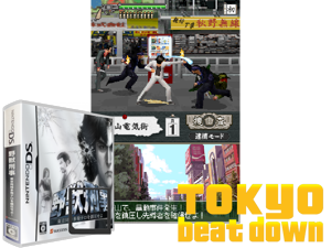 Yajuu Deka - Tokyo Douji Tahatsu Terror o Chinatsu Seyo! (Japan) Cover